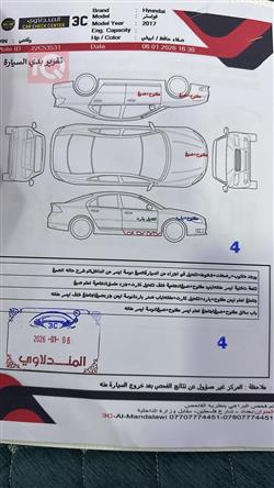 هيونداي فلوستر